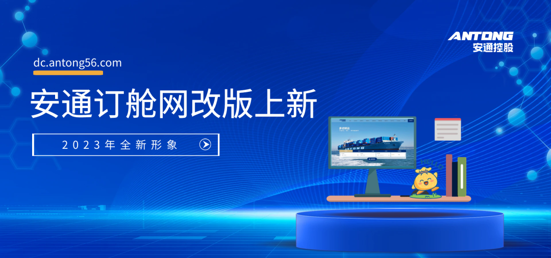 28圈APP(中国游)官方网站